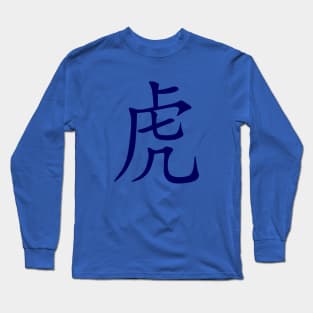 Tiger Chinese Characters Year Of The Tiger Blue Calligraphy Long Sleeve T-Shirt